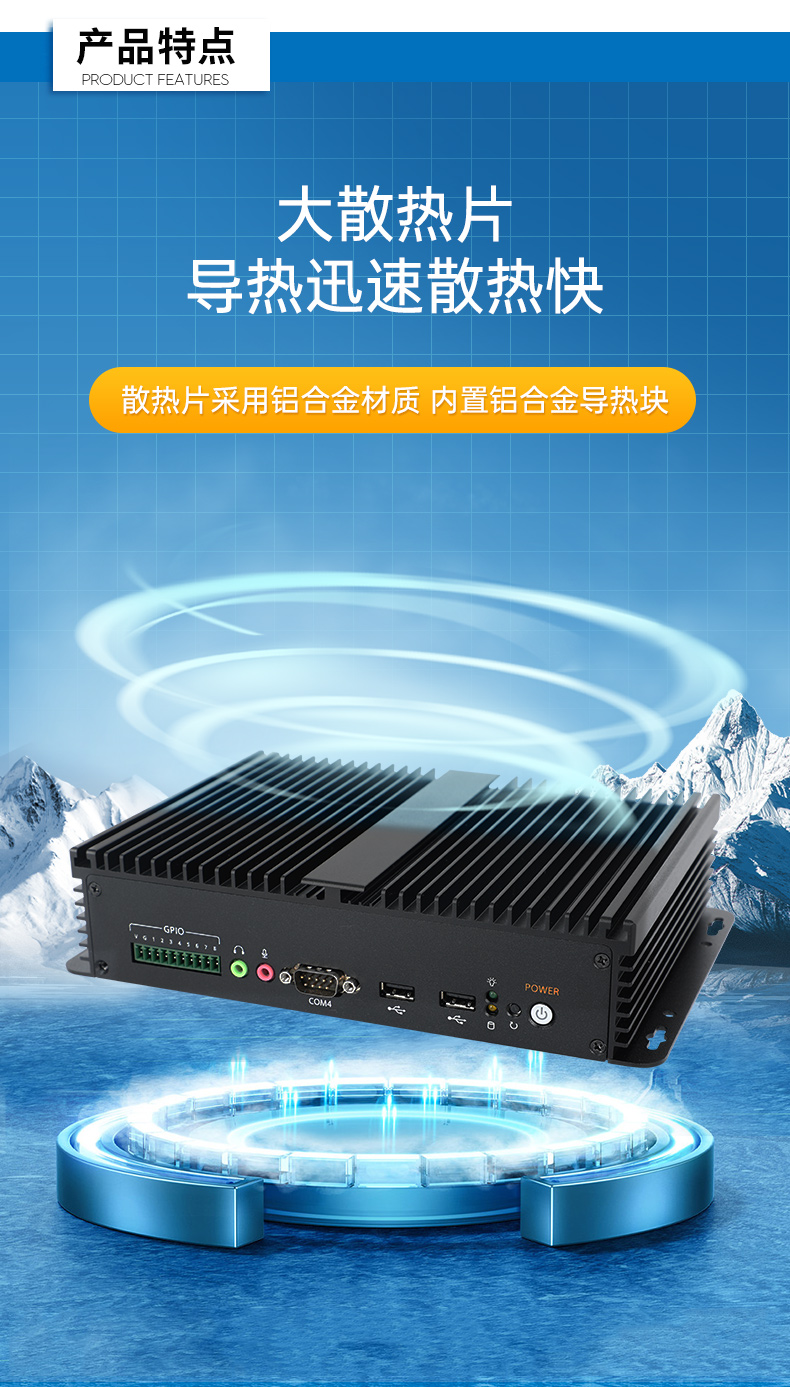 pa集团官网入口嵌入式无风扇工控机,迷你低功耗工业电脑,DTB-3002-J6412.jpg