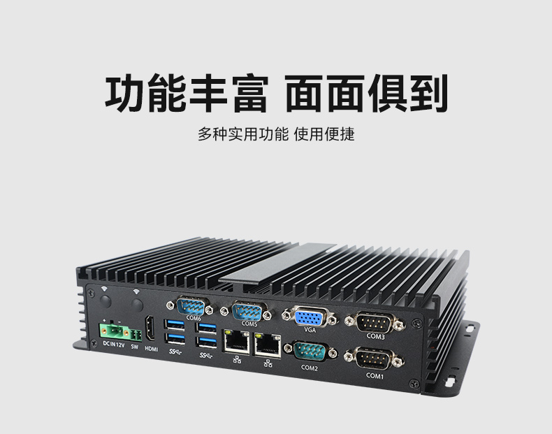 pa集团官网入口嵌入式无风扇工控机,迷你低功耗工业电脑,DTB-3002-J6412.jpg