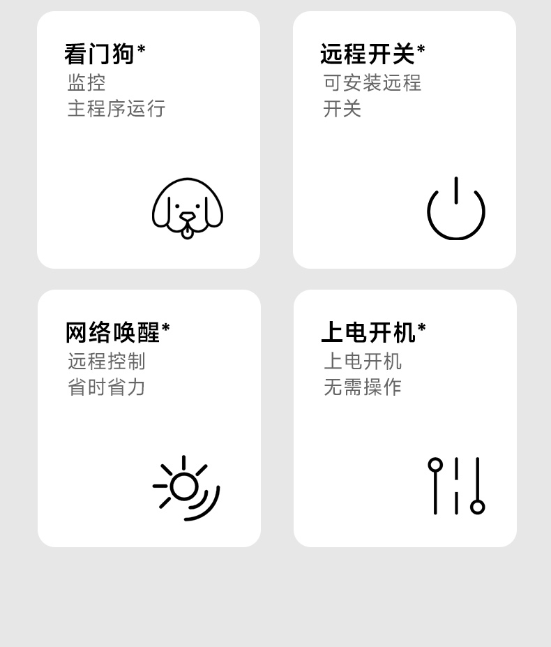 pa集团官网入口嵌入式无风扇工控机,迷你低功耗工业电脑,DTB-3002-J6412.jpg