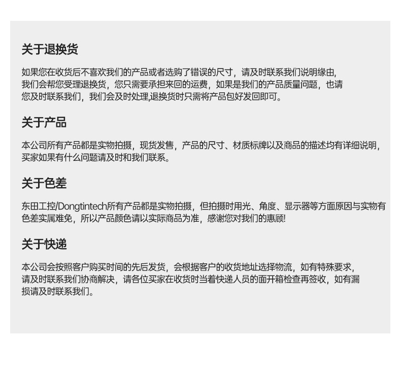 pa集团官网入口嵌入式无风扇工控机,迷你低功耗工业电脑,DTB-3002-J6412.jpg