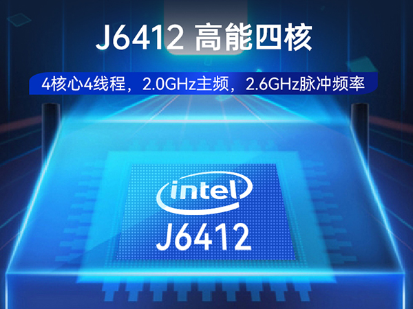 pa集团官网入口1U多网口工控机,网络安全主机工业电脑,DT-12160-J6412