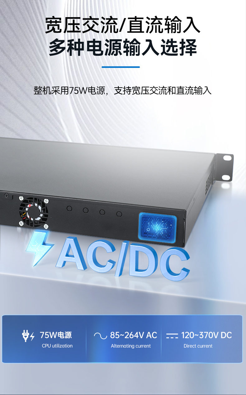 pa集团官网入口1U多网口工控机,网络安全主机工业电脑,DT-12160-J6412.jpg
