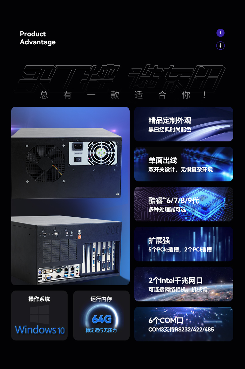 酷睿6/9代工控机,pa集团官网入口壁挂式工控机,DT-5309-BQ270MA.jpg