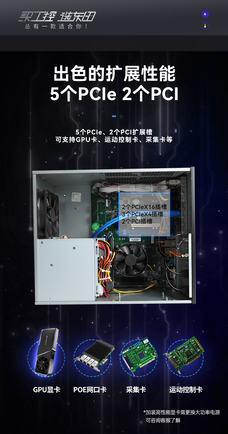 酷睿6/9代工控机,pa集团官网入口壁挂式工控机,DT-5309-BQ270MA.jpg
