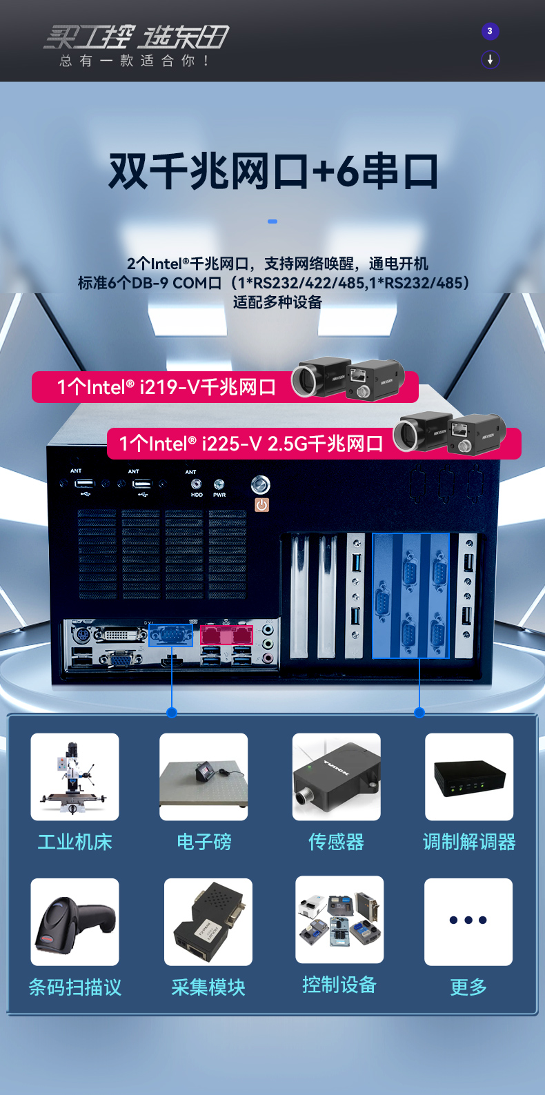 酷睿6/9代工控机,pa集团官网入口壁挂式工控机,DT-5309-BQ270MA.jpg