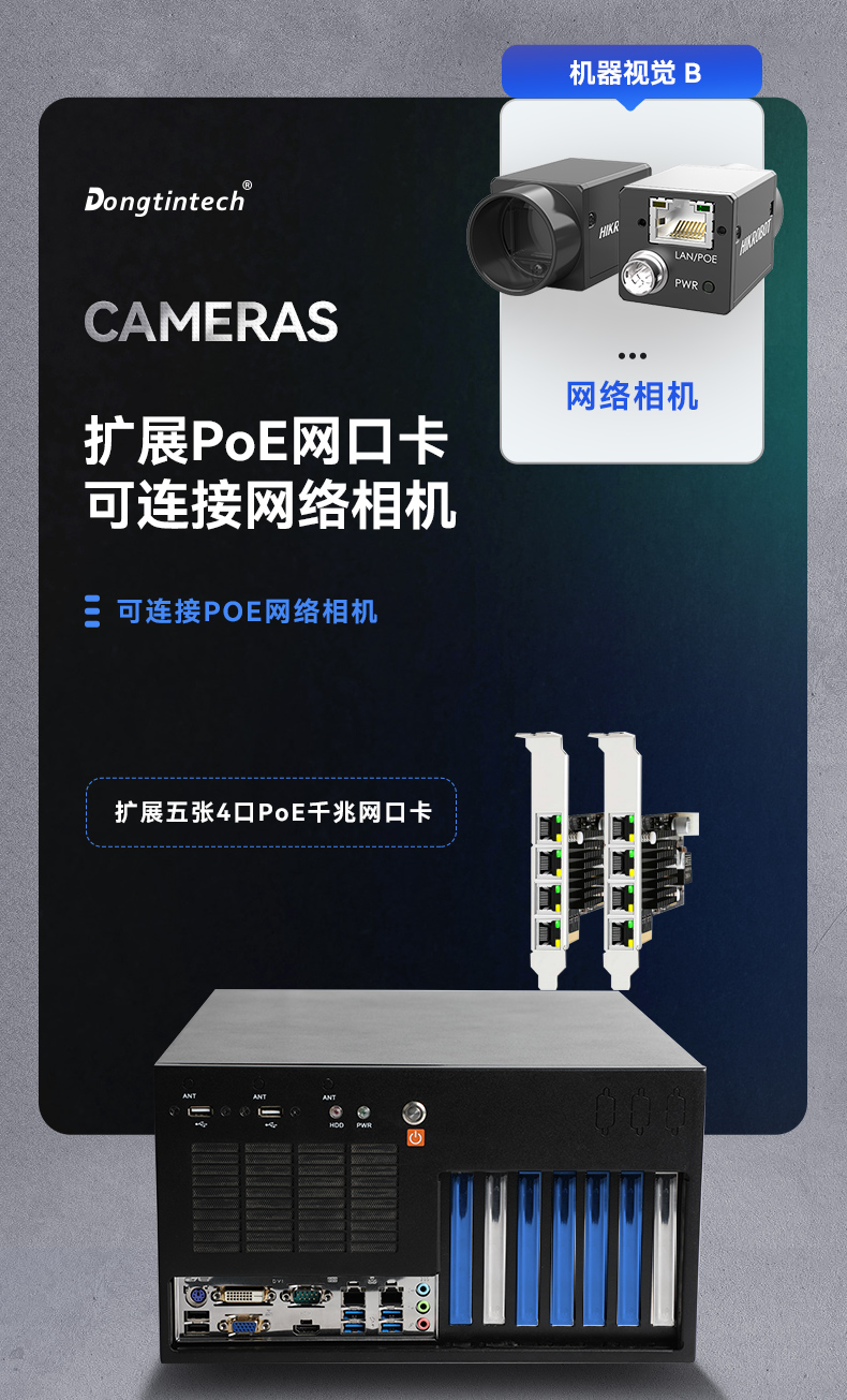 酷睿6/9代工控机,pa集团官网入口壁挂式工控机,DT-5309-BQ270MA.jpg