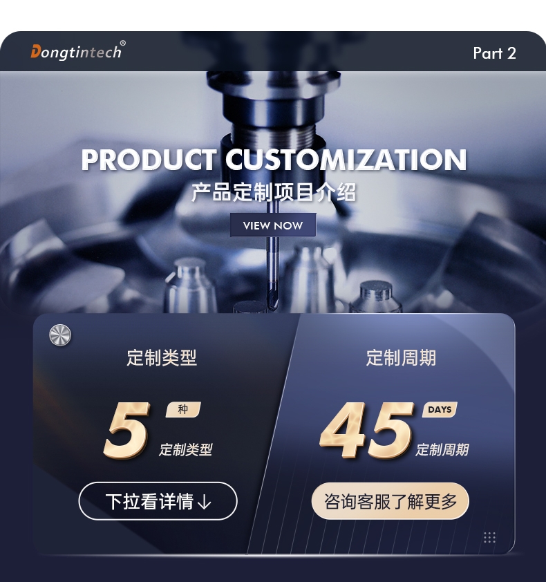 官网定制？開02.jpg