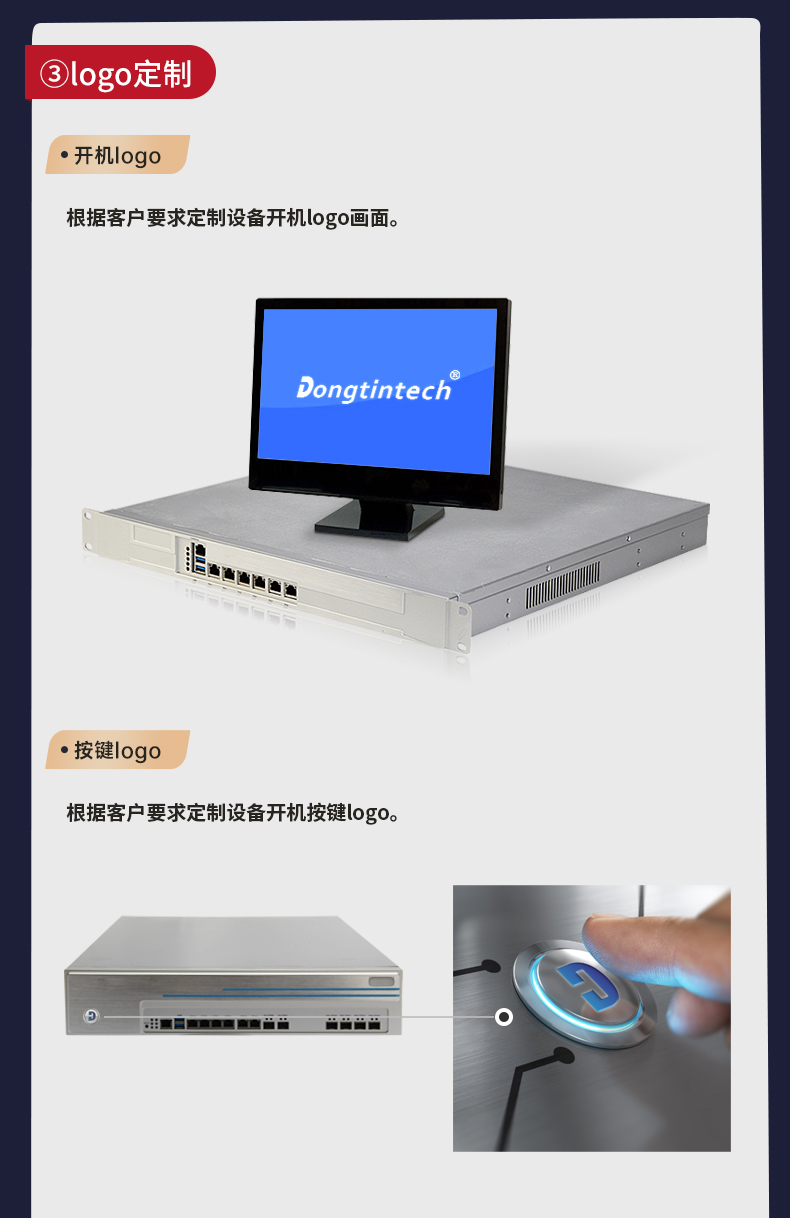 官网定制？開07.jpg
