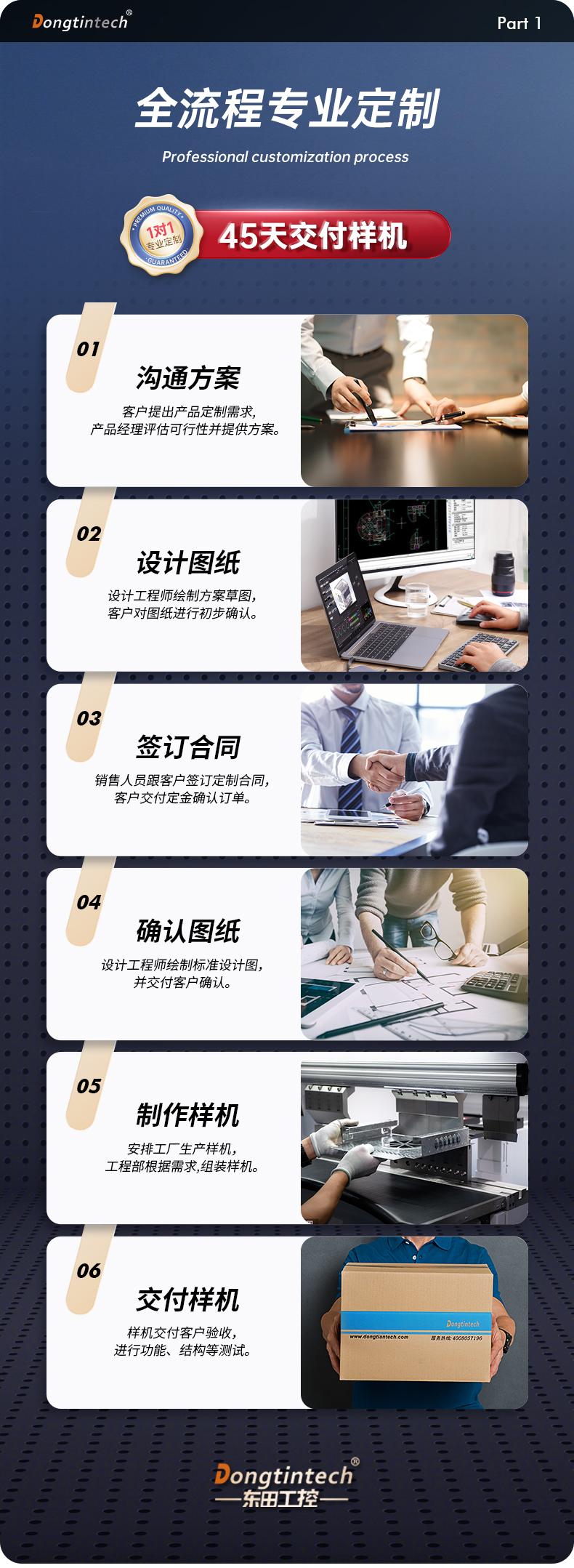 官网定制？開01.jpg