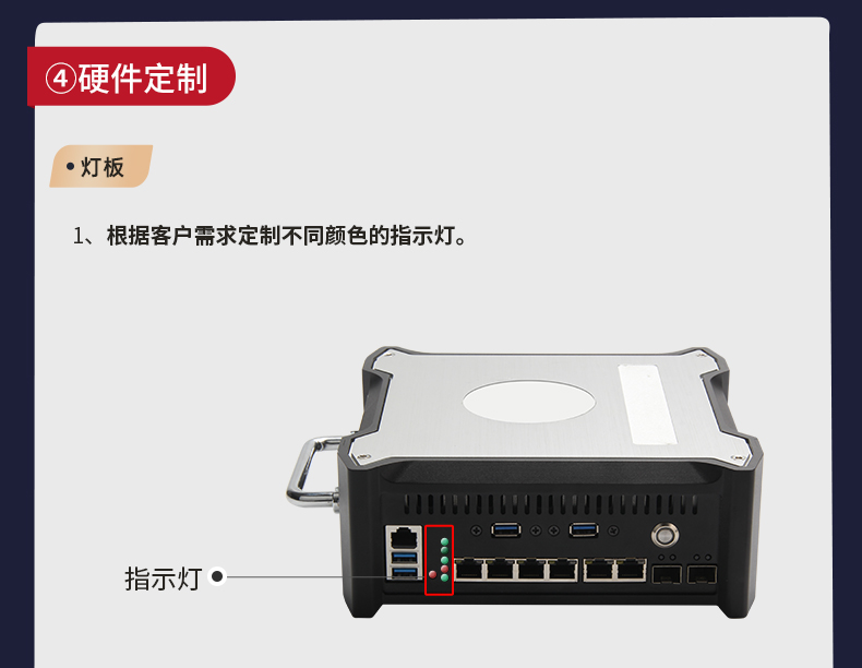 官网定制？開09.jpg