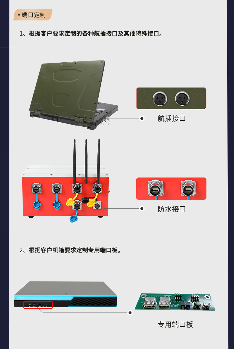 官网定制？開11.jpg