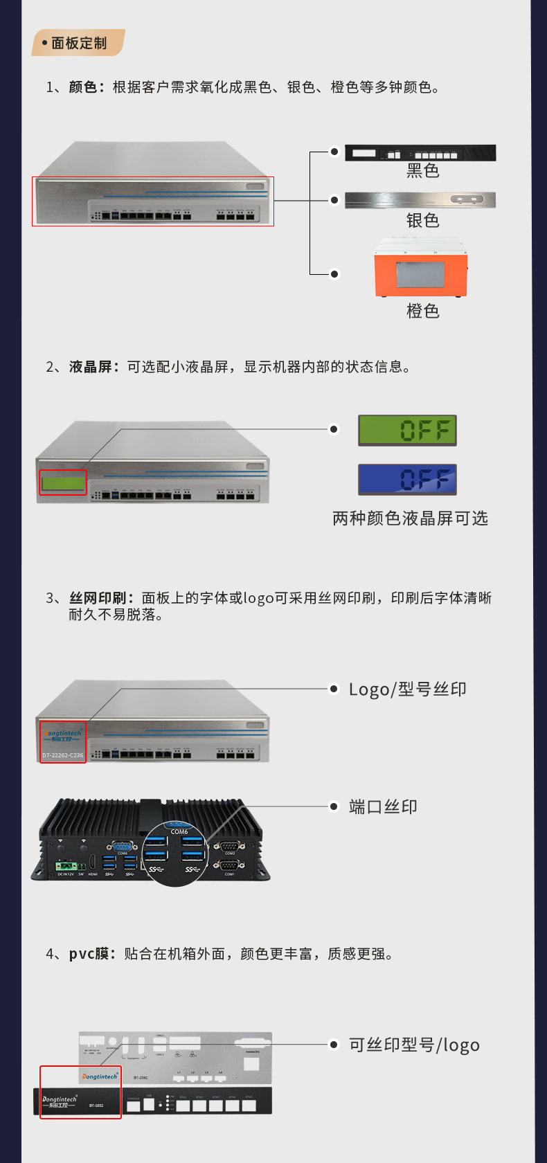 官网定制？開04.jpg