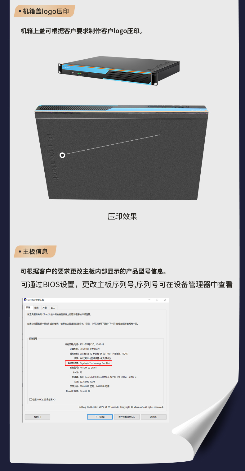 官网定制？開08.jpg