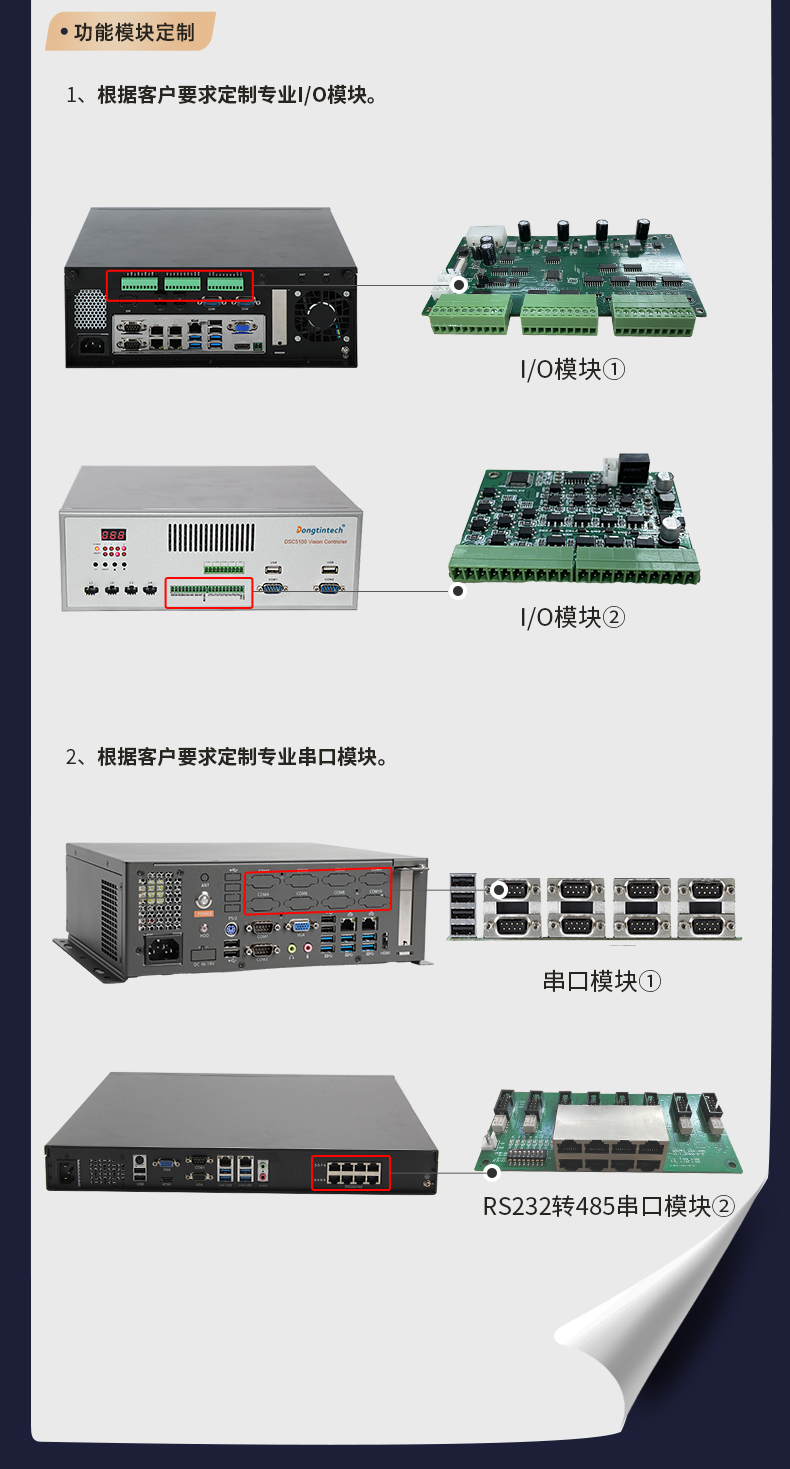 官网定制？開12.jpg