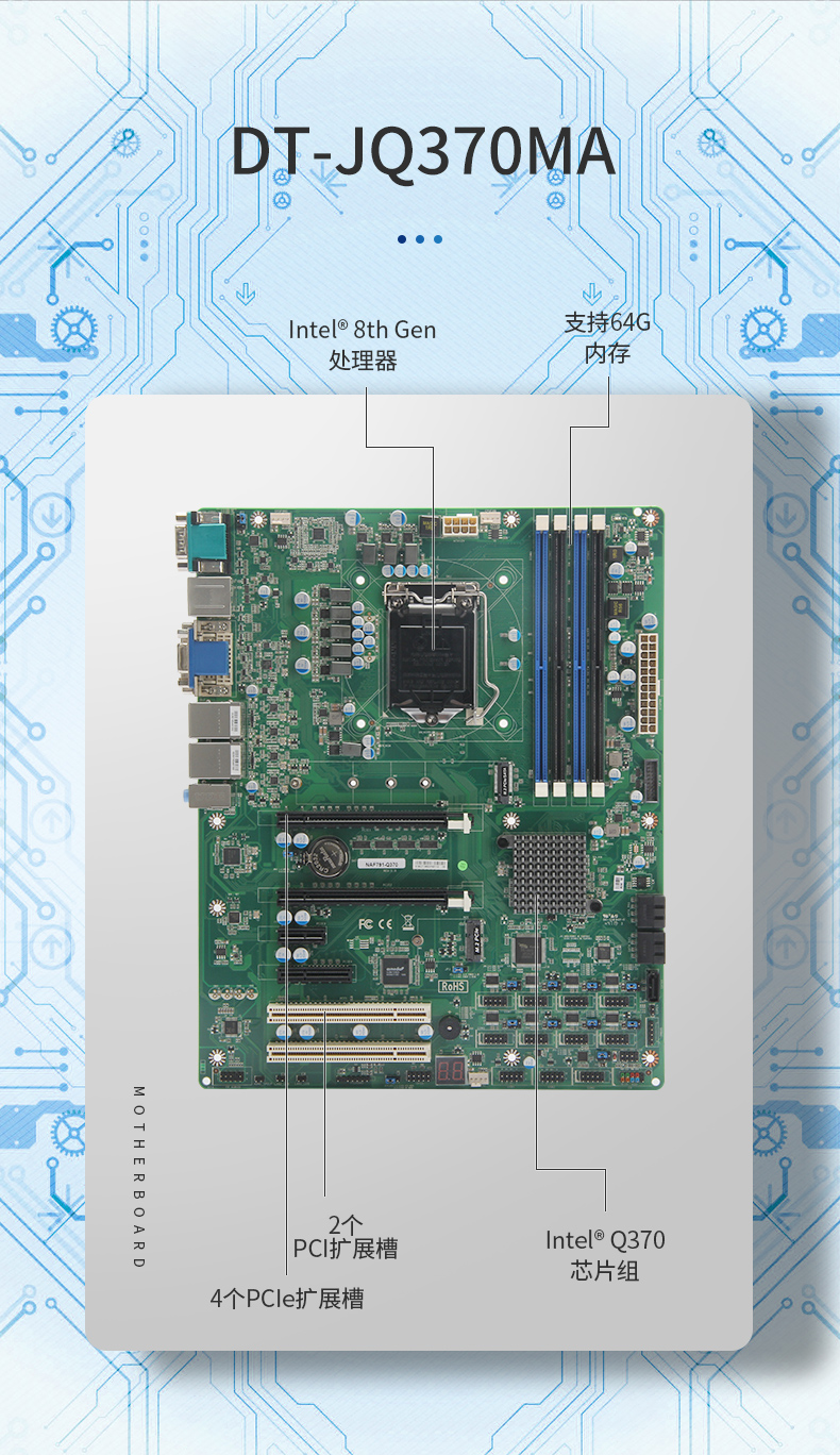 pa集团官网入口4U工控机一体机,支持GPU工业电脑主机,DT-4000-JQ370MA.jpg