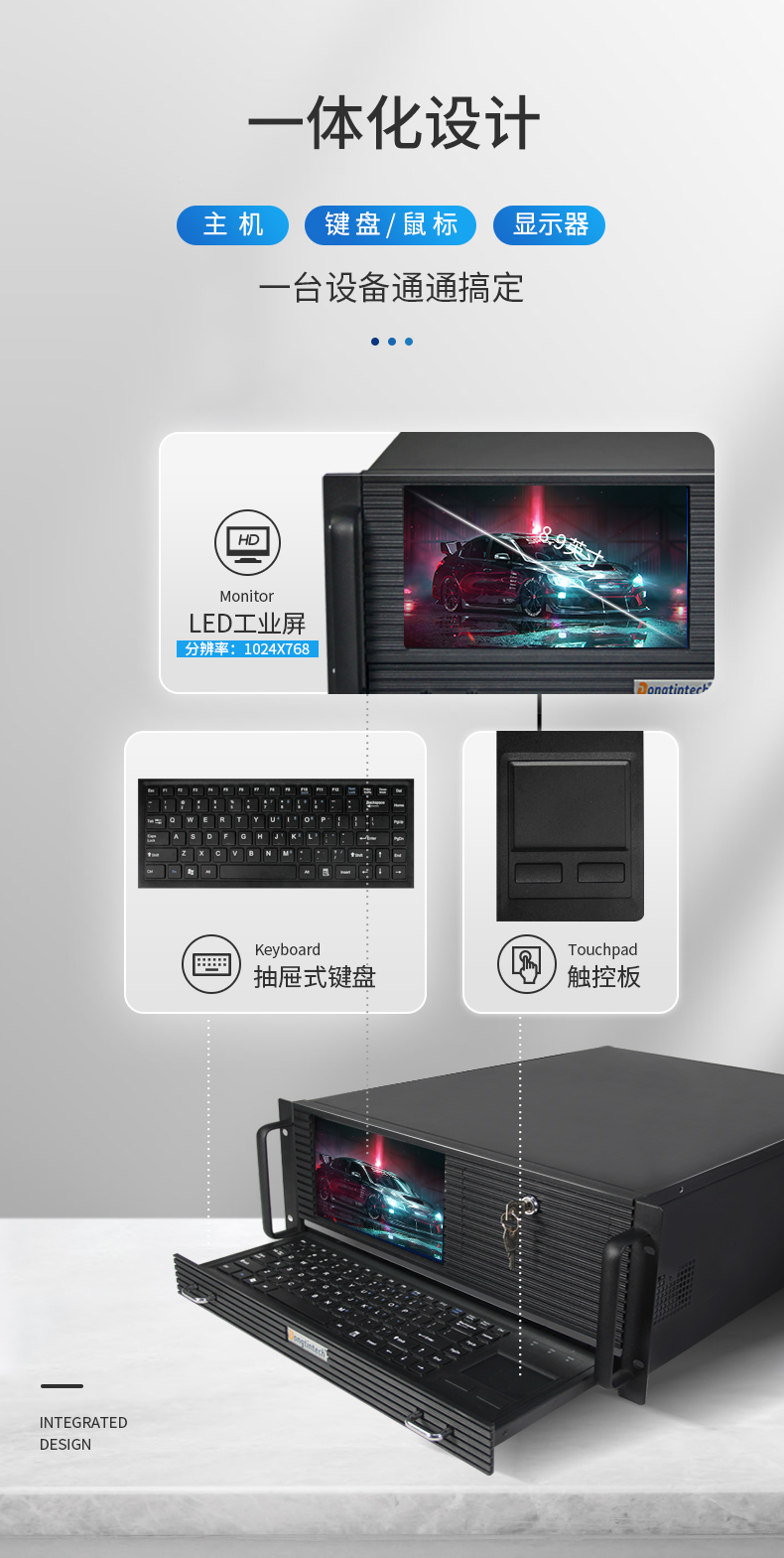 pa集团官网入口4U工控机一体机,支持GPU工业电脑主机,DT-4000-JQ370MA.jpg