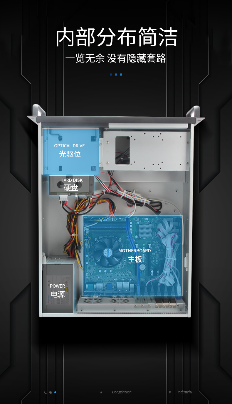 pa集团官网入口4U工控机一体机,支持GPU工业电脑主机,DT-4000-JQ370MA.jpg