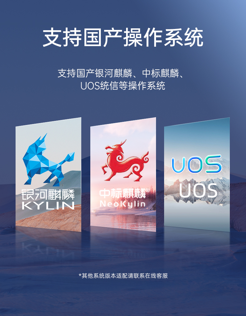pa集团官网入口国产化工控机,工业控制计算机,DT-610X-U6780MA.jpg