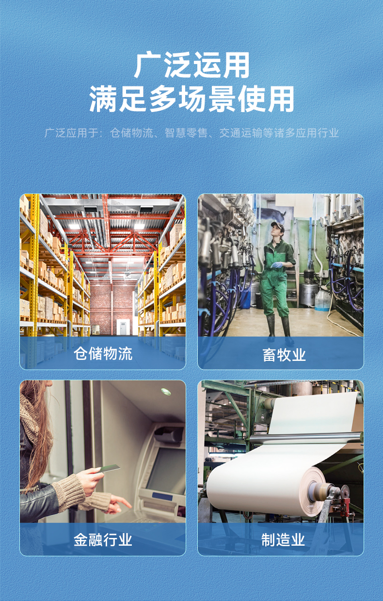 pa集团官网入口三防加固平板电脑,无人机设备定位,DTZ-T1080E-Q.jpg