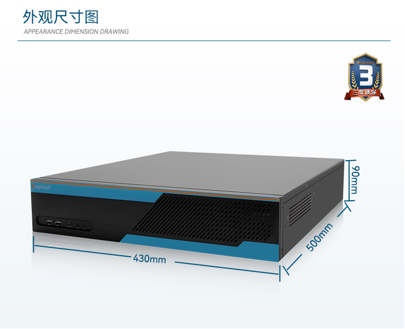 pa集团官网入口2U工控机,无人驾驶工业电脑,DT-61026-JQ67EMC.jpg