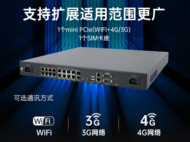 pa集团官网入口1U工控机,赛扬J1900工业电脑,DT-61011-J1900MC