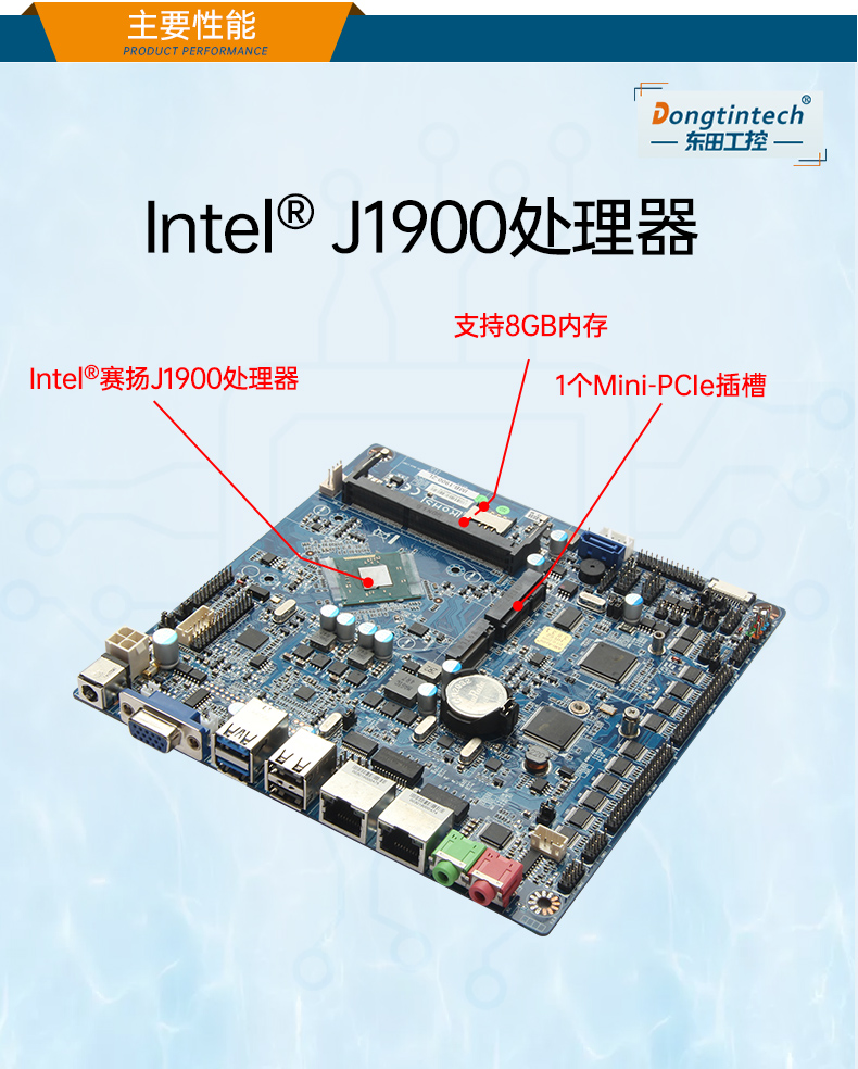 pa集团官网入口1U工控机,赛扬J1900工业电脑,DT-61011-J1900MC.jpg