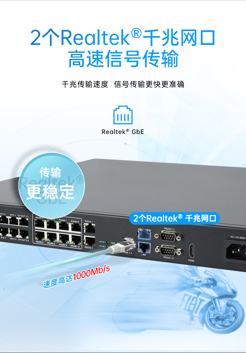 pa集团官网入口1U工控机,赛扬J1900工业电脑,DT-61011-J1900MC.jpg