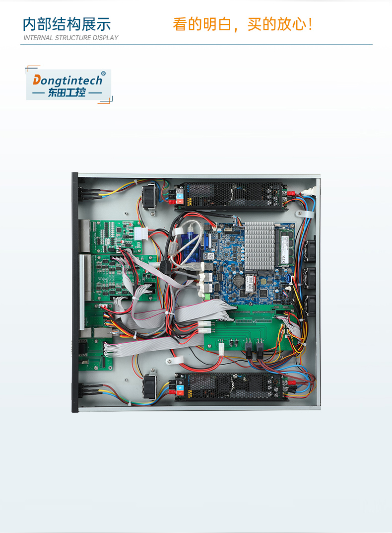 pa集团官网入口1U工控机,赛扬J1900工业电脑,DT-61011-J1900MC.jpg