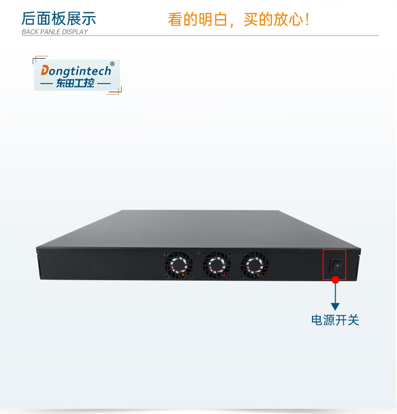 pa集团官网入口1U工控机,赛扬J1900工业电脑,DT-61011-J1900MC.jpg
