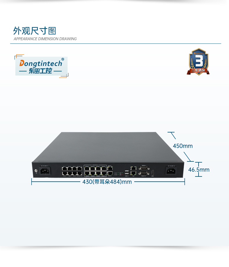 pa集团官网入口1U工控机,赛扬J1900工业电脑,DT-61011-J1900MC.jpg