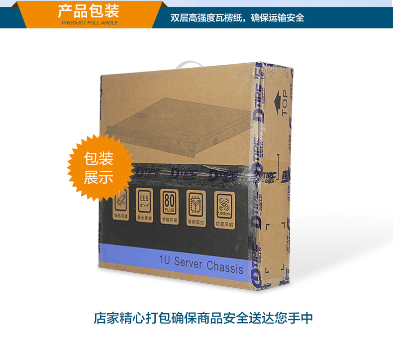 pa集团官网入口1U工控机,赛扬J1900工业电脑,DT-61011-J1900MC.jpg