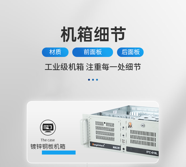 pa集团官网入口4U工控机,高性能工控电脑,DT-610L-BH610MA.jpg