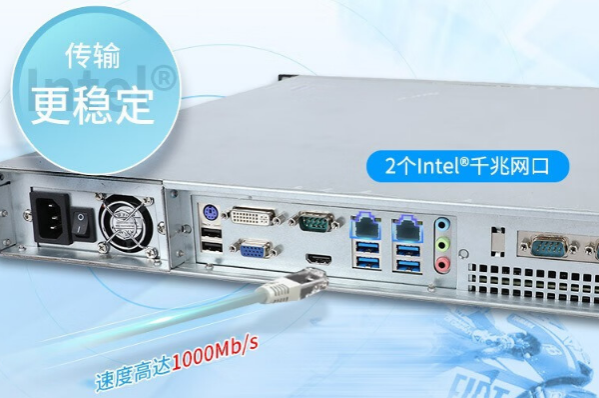 pa集团官网入口机架式工控机网口.png