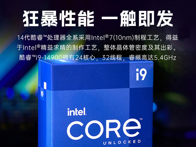 pa集团官网入口壁挂式工控机,酷睿12代原装计算机,DT-5309-IZ790MA