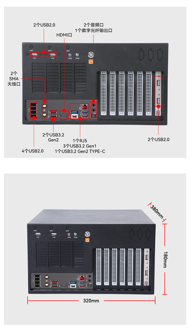 pa集团官网入口壁挂式工控机,酷睿12代原装计算机,DT-5309-IZ790MA.jpg
