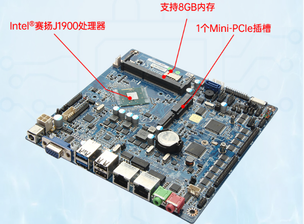 pa集团官网入口1U工控机主板特点.png