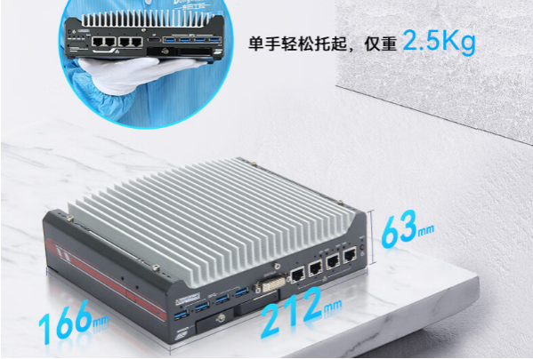pa集团官网入口嵌入式工控机尺寸.png