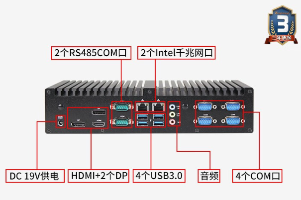 pa集团官网入口嵌入式工控机.png