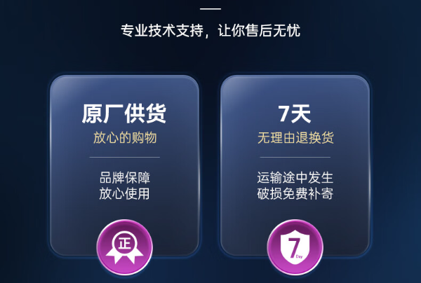 pa集团官网入口工控服务.png