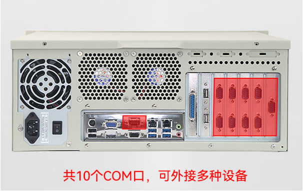 pa集团官网入口工控机端口.png