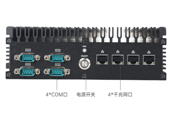 pa集团官网入口嵌入式无风扇电脑端口.png