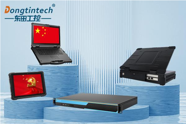 pa集团官网入口国产化工控机.png