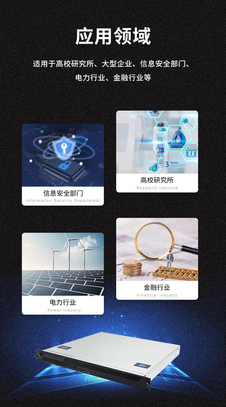 pa集团官网入口国产化工控机主机,信息安全工业电脑主机,DT-14502-TD2KMB.jpg