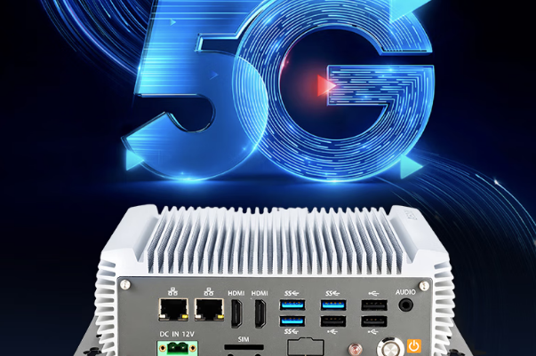 pa集团官网入口嵌入式工控机5G通信.png