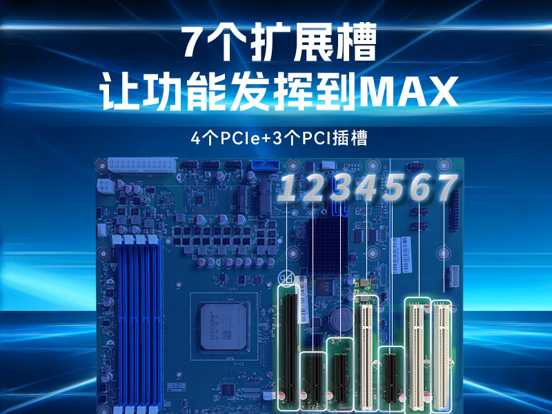 pa集团官网入口国产化工控机,双路海光服务器主机,DT-610L-U3350MA 