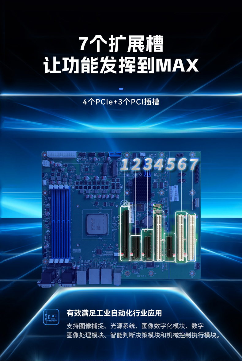 pa集团官网入口国产化工控机,双路海光服务器主机,DT-610L-U3350MA.jpg