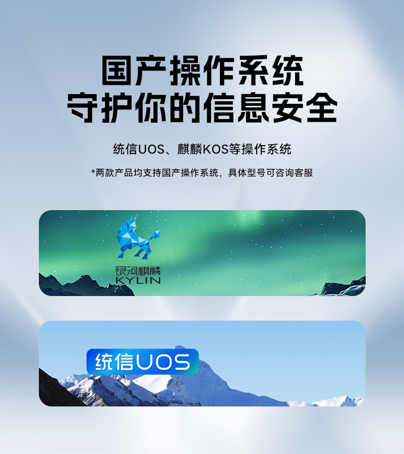pa集团官网入口国产化工控机,双路海光服务器主机,DT-610L-U3350MA.jpg