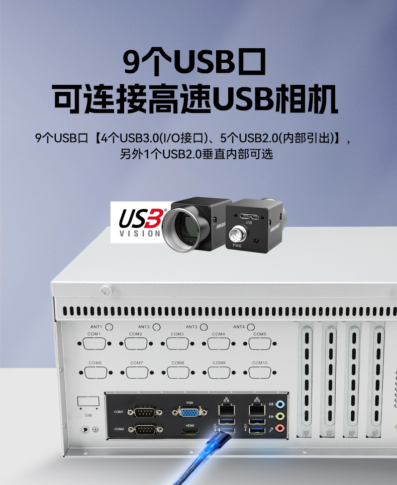 pa集团官网入口国产壁挂式工控机,飞腾工业计算机,DT-5206-FD2KMB.jpg