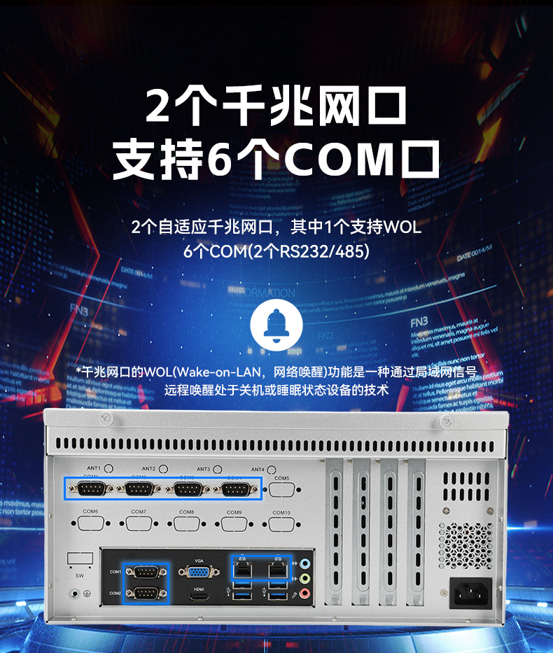 pa集团官网入口国产壁挂式工控机,飞腾工业计算机,DT-5206-FD2KMB.jpg