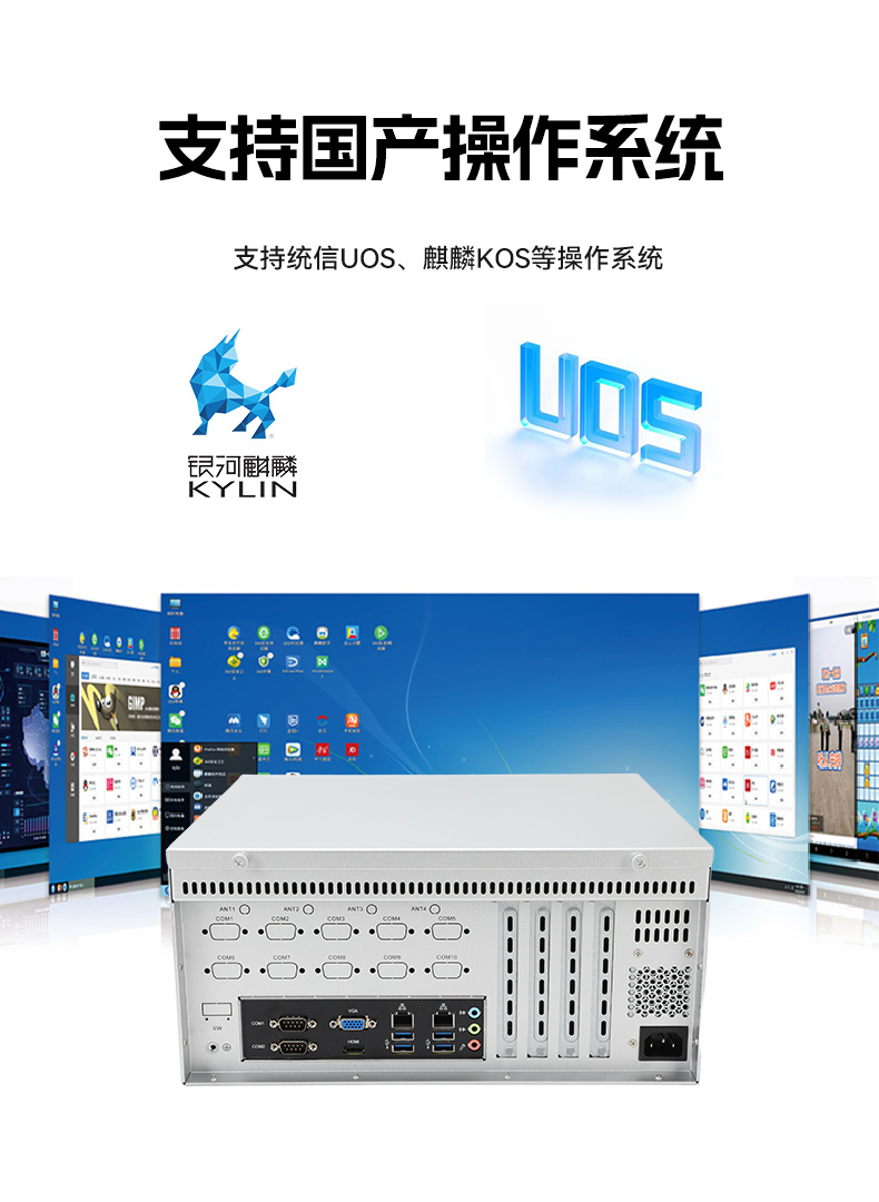 pa集团官网入口国产壁挂式工控机,飞腾工业计算机,DT-5206-FD2KMB.jpg